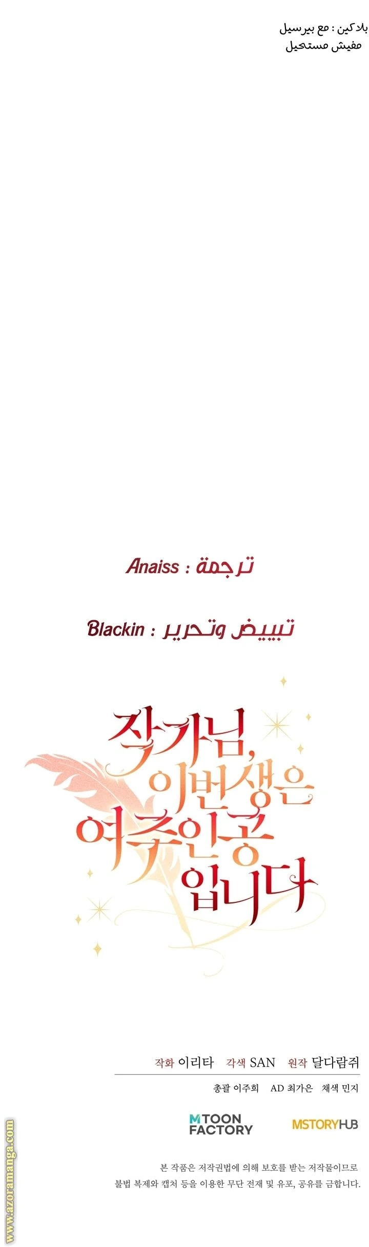 الصفحة 44