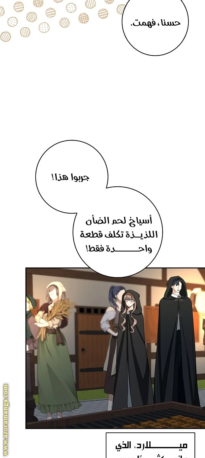 الصفحة 18