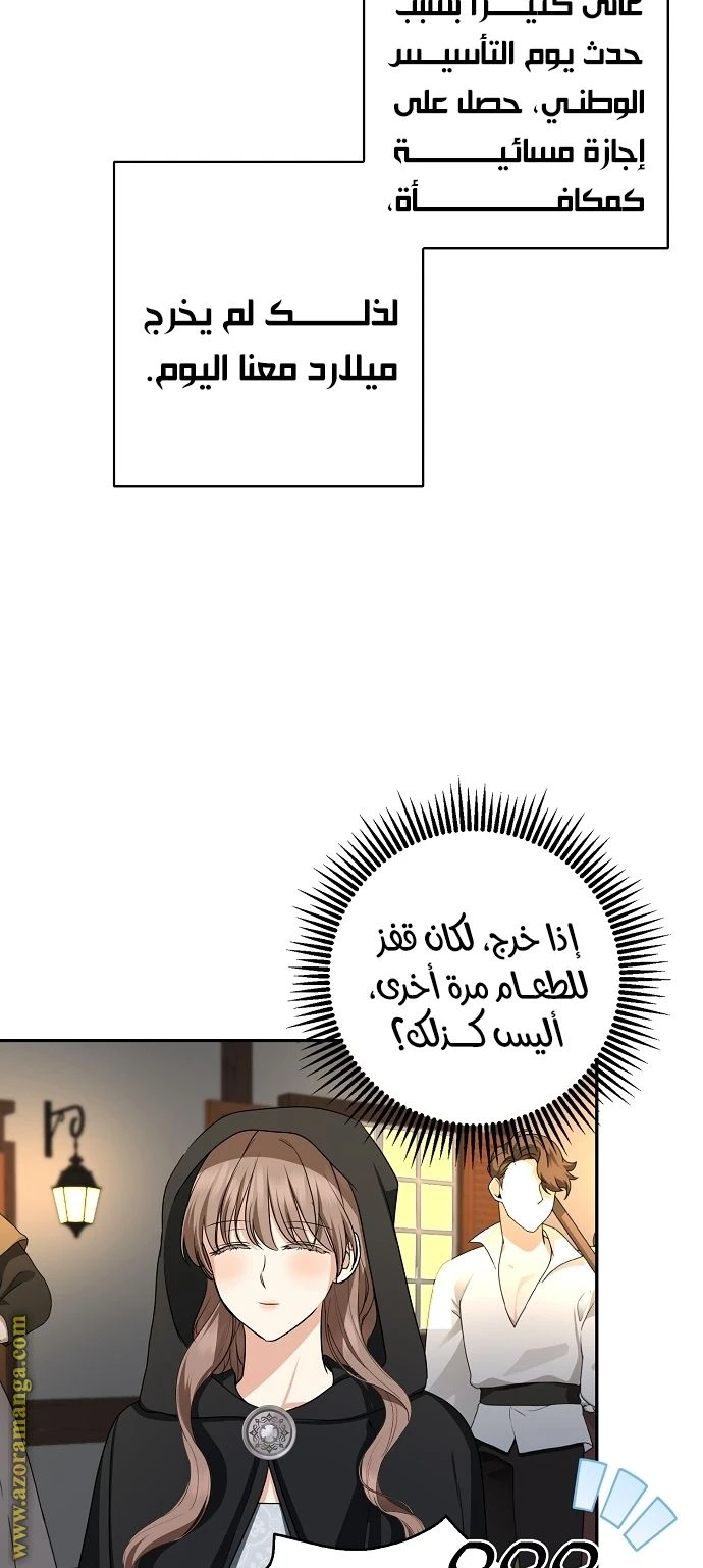 الصفحة 19