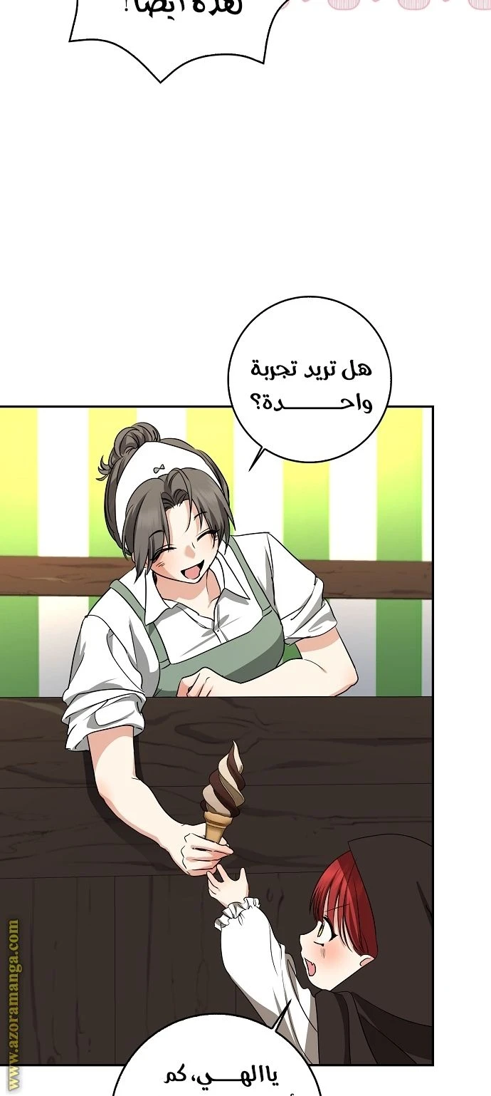 الصفحة 21
