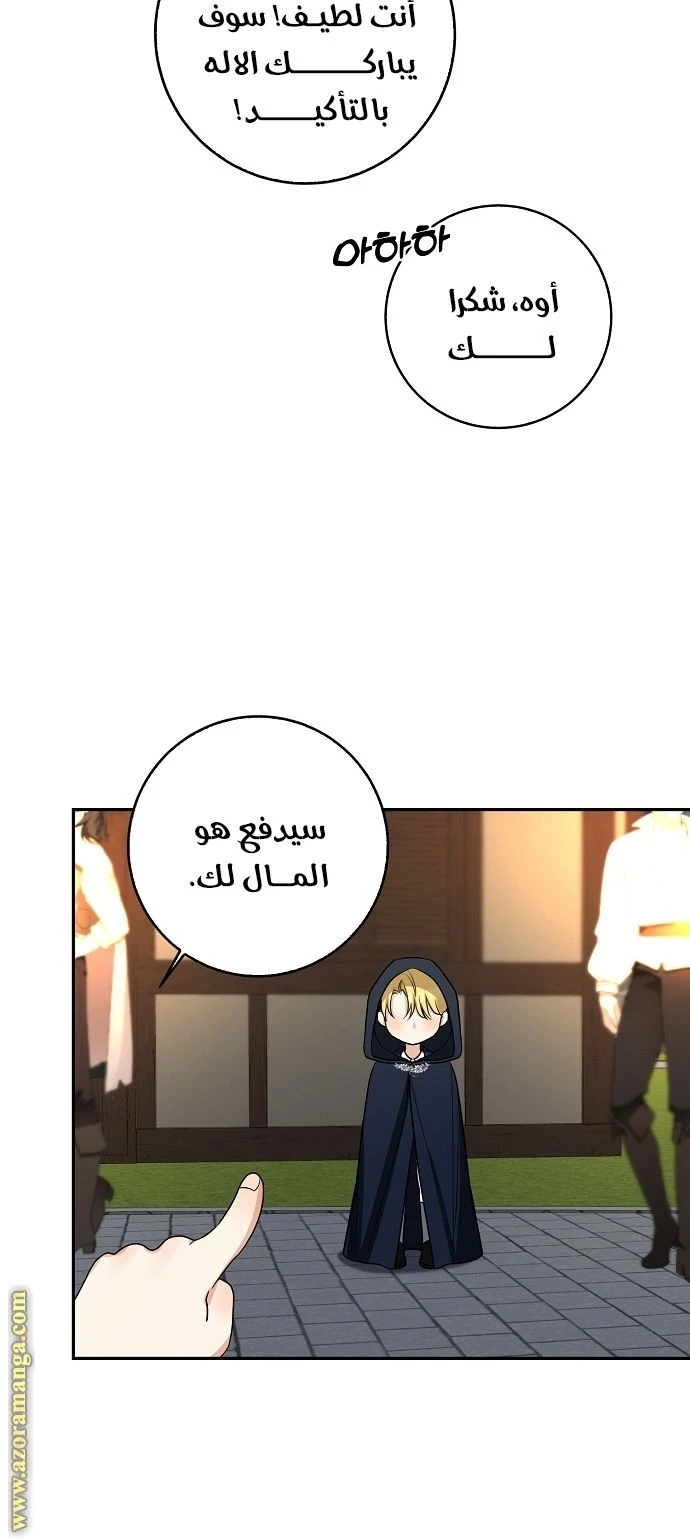 الصفحة 22