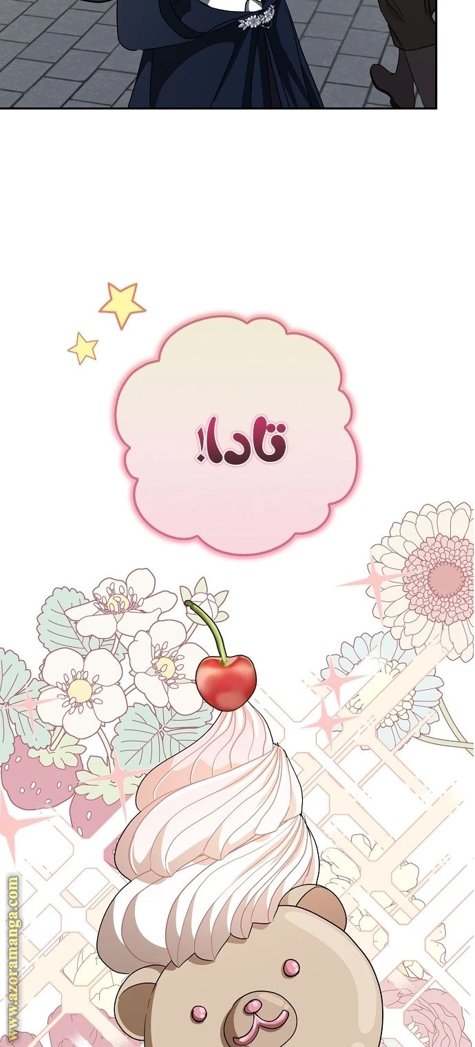 الصفحة 28