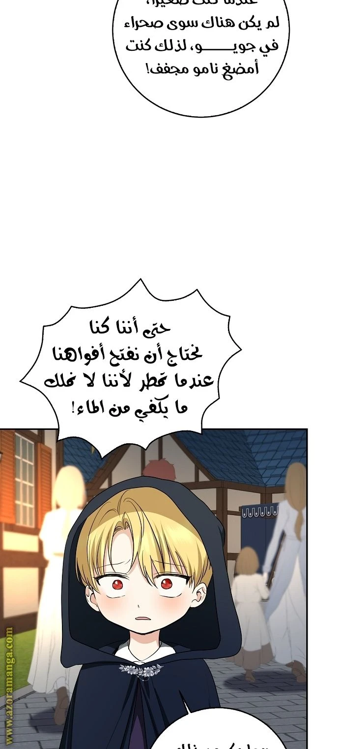 الصفحة 32