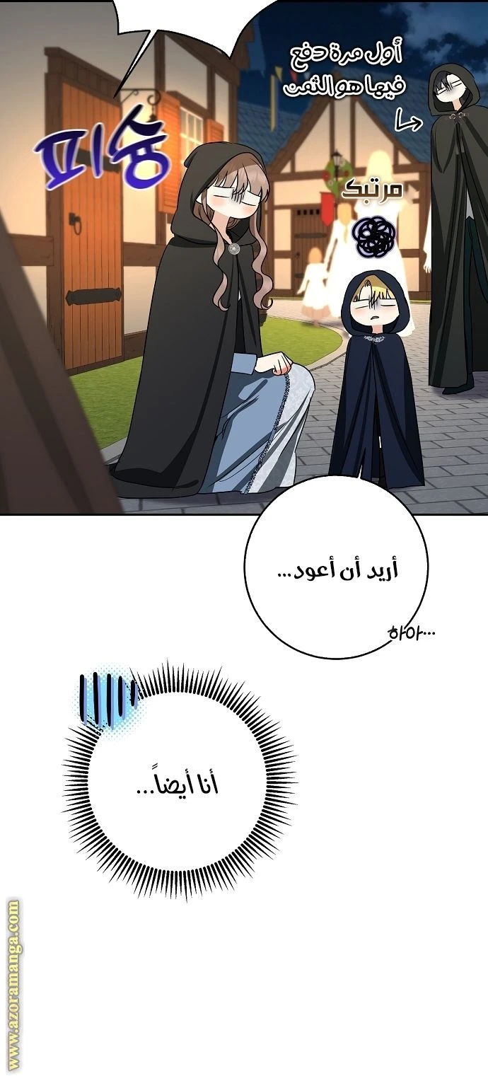 الصفحة 35