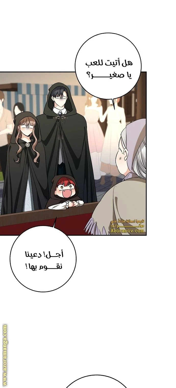 الصفحة 36