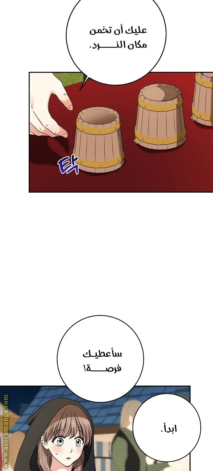 الصفحة 37