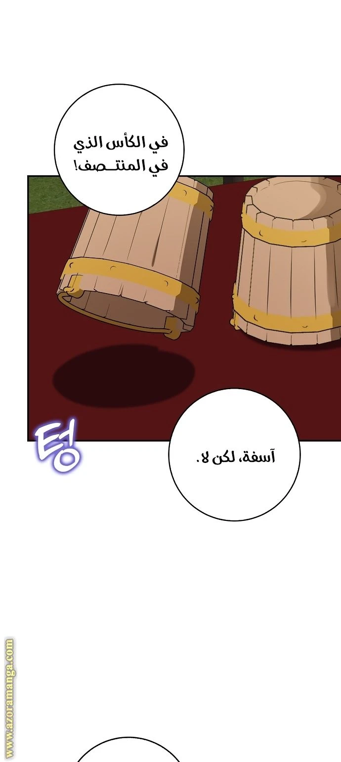 الصفحة 42