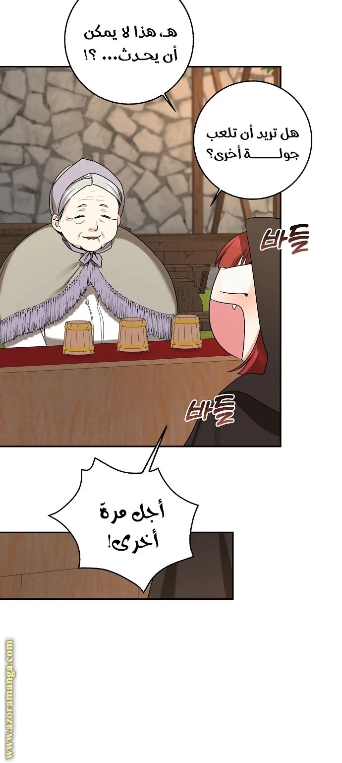 الصفحة 43