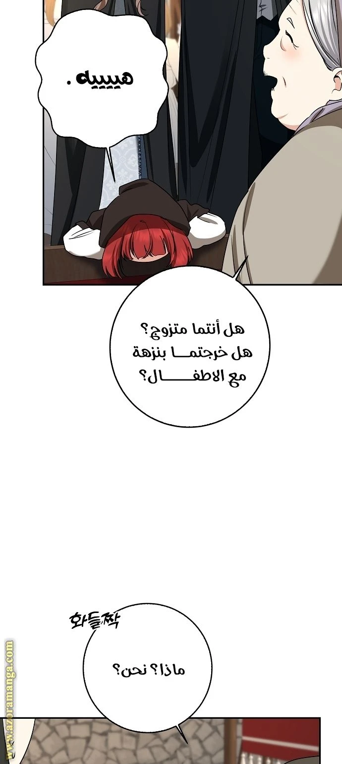 الصفحة 47