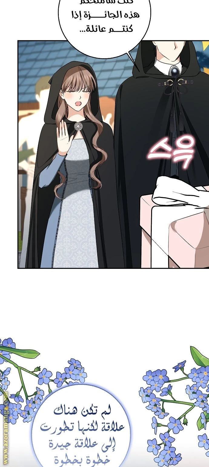 الصفحة 50
