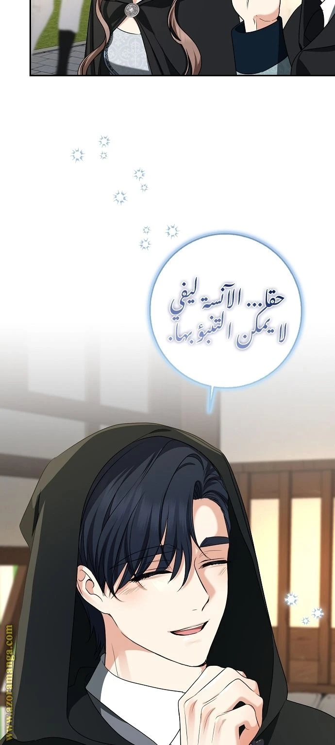 الصفحة 58