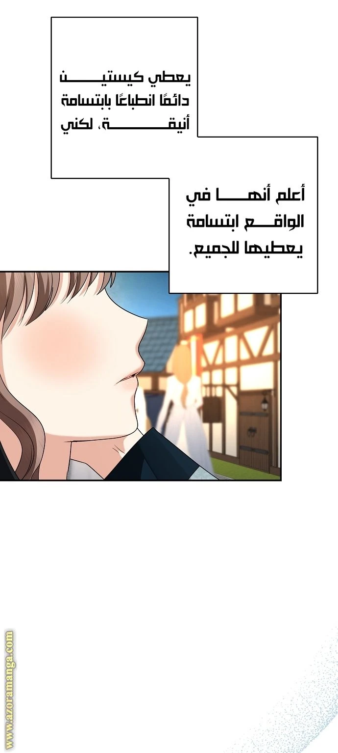 الصفحة 63