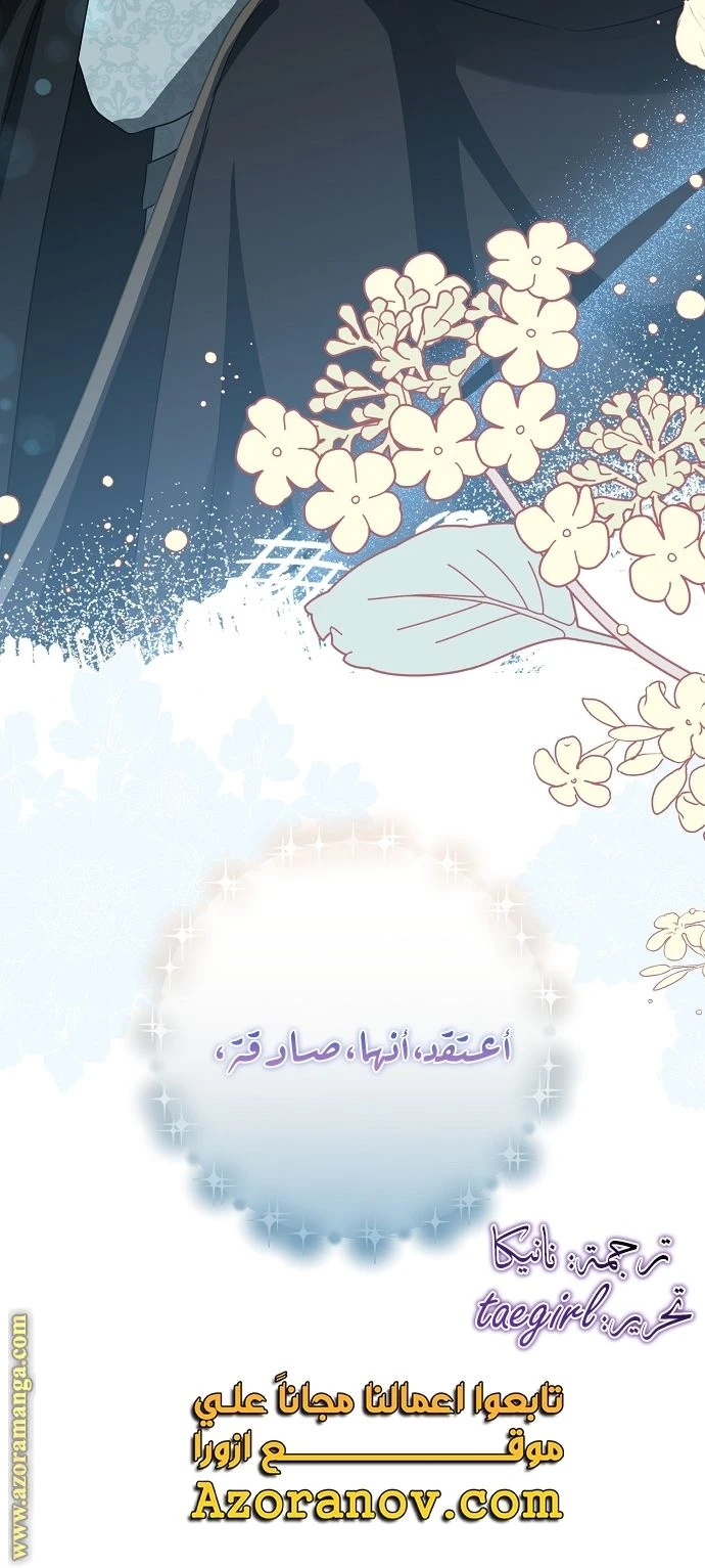 الصفحة 65