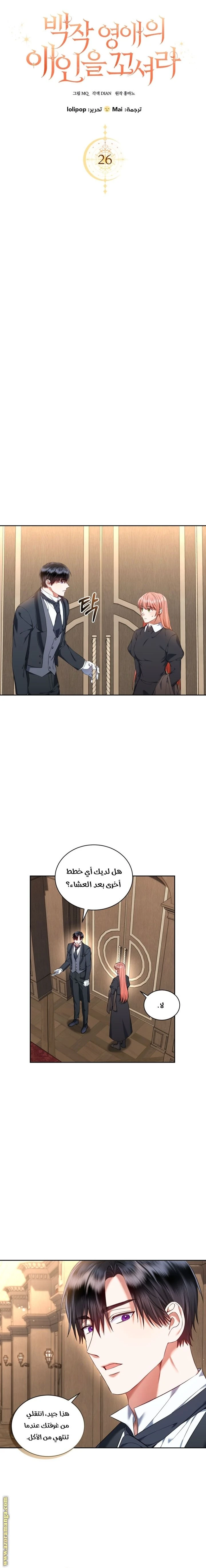 الصفحة 3