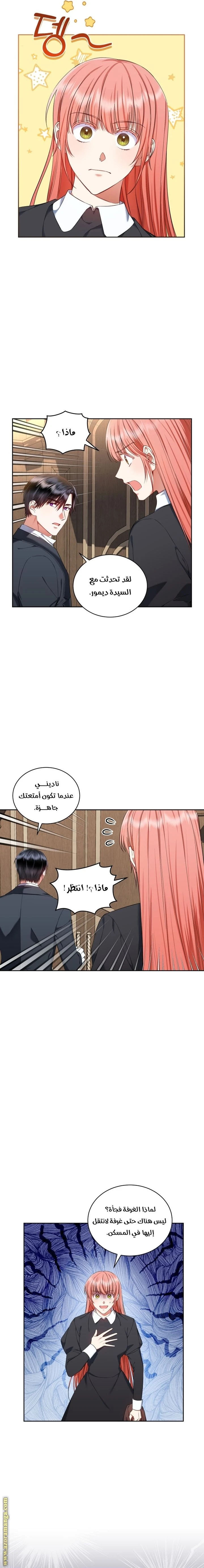 الصفحة 4