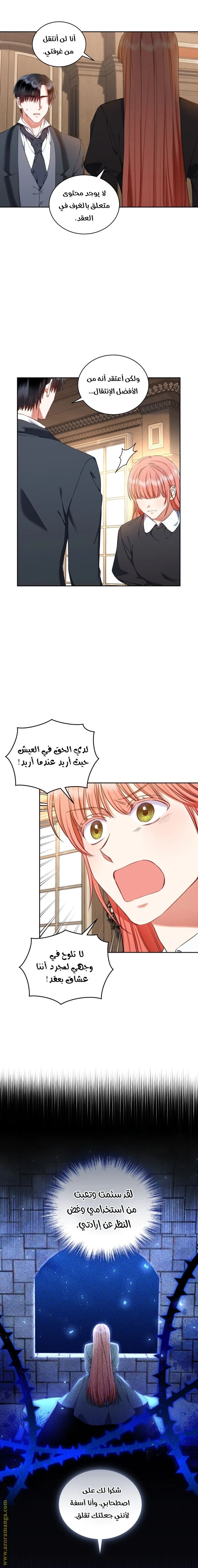 الصفحة 10
