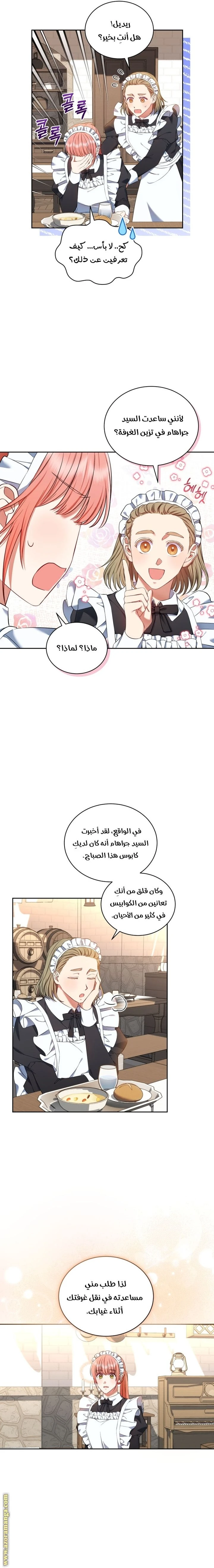 الصفحة 15