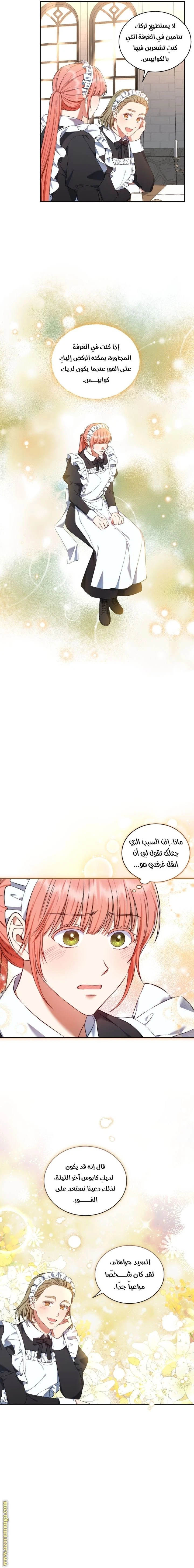 الصفحة 16