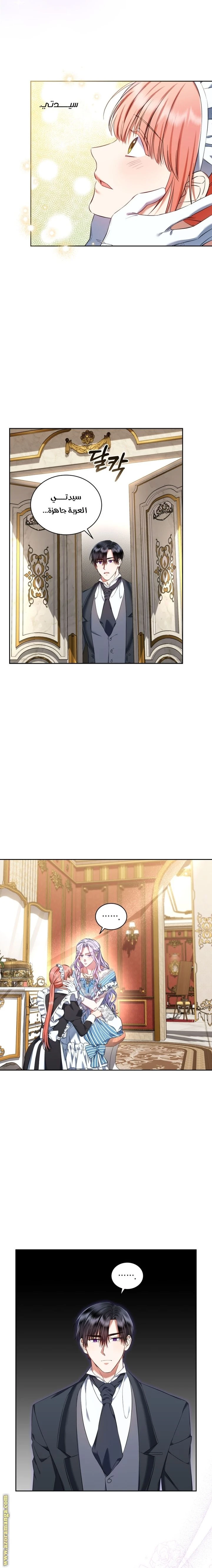 الصفحة 7