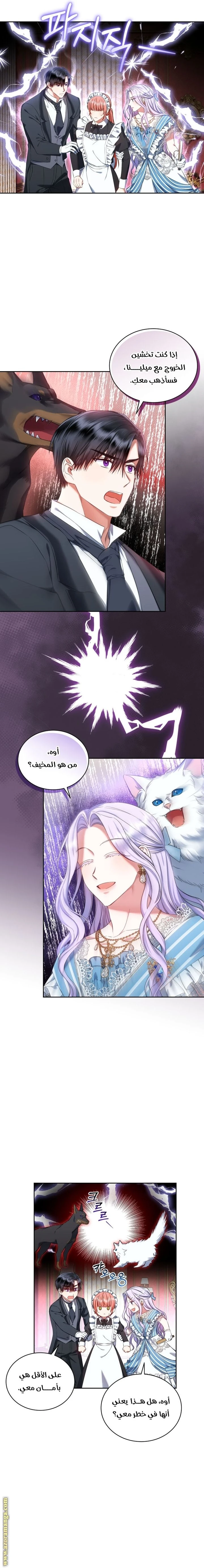 الصفحة 9