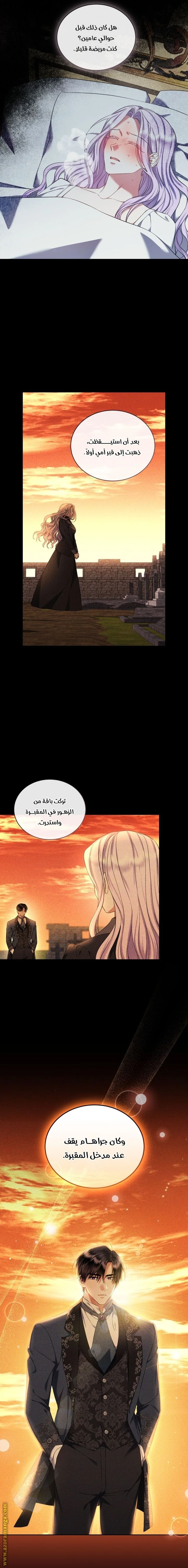 الصفحة 16