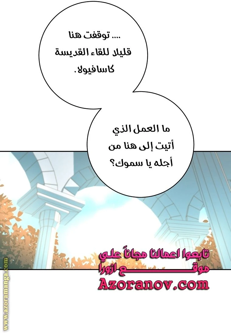 الصفحة 23