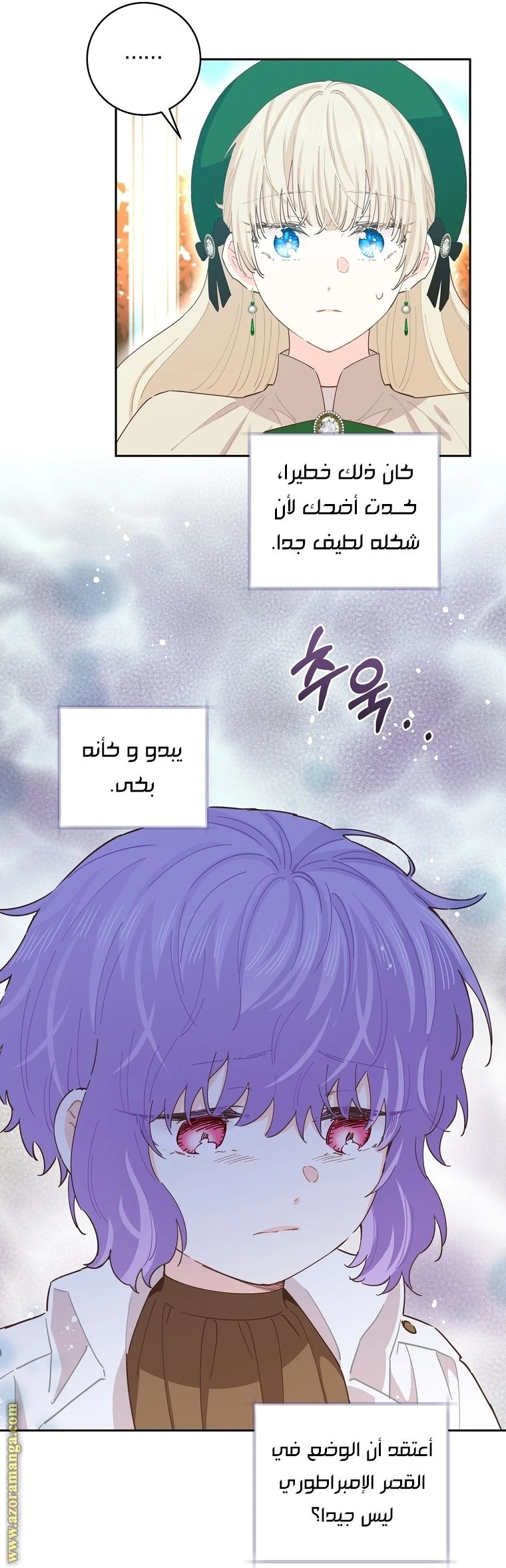 الصفحة 25