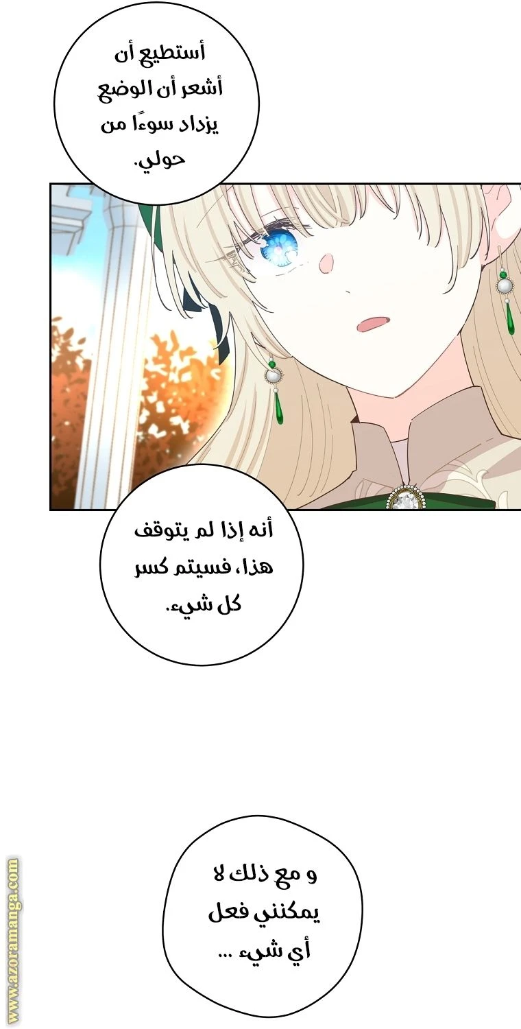 الصفحة 32