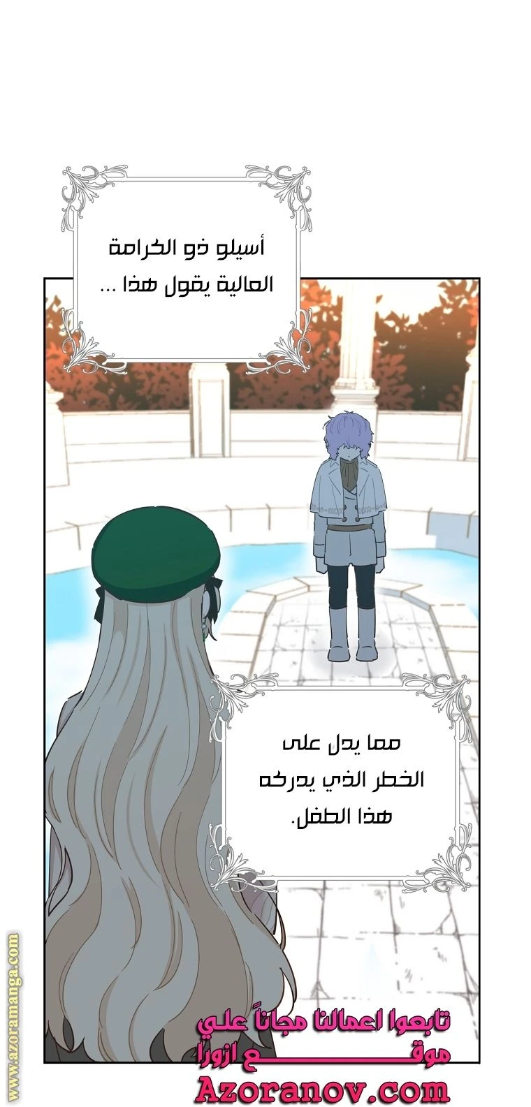 الصفحة 33