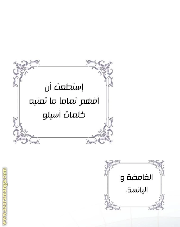 الصفحة 34