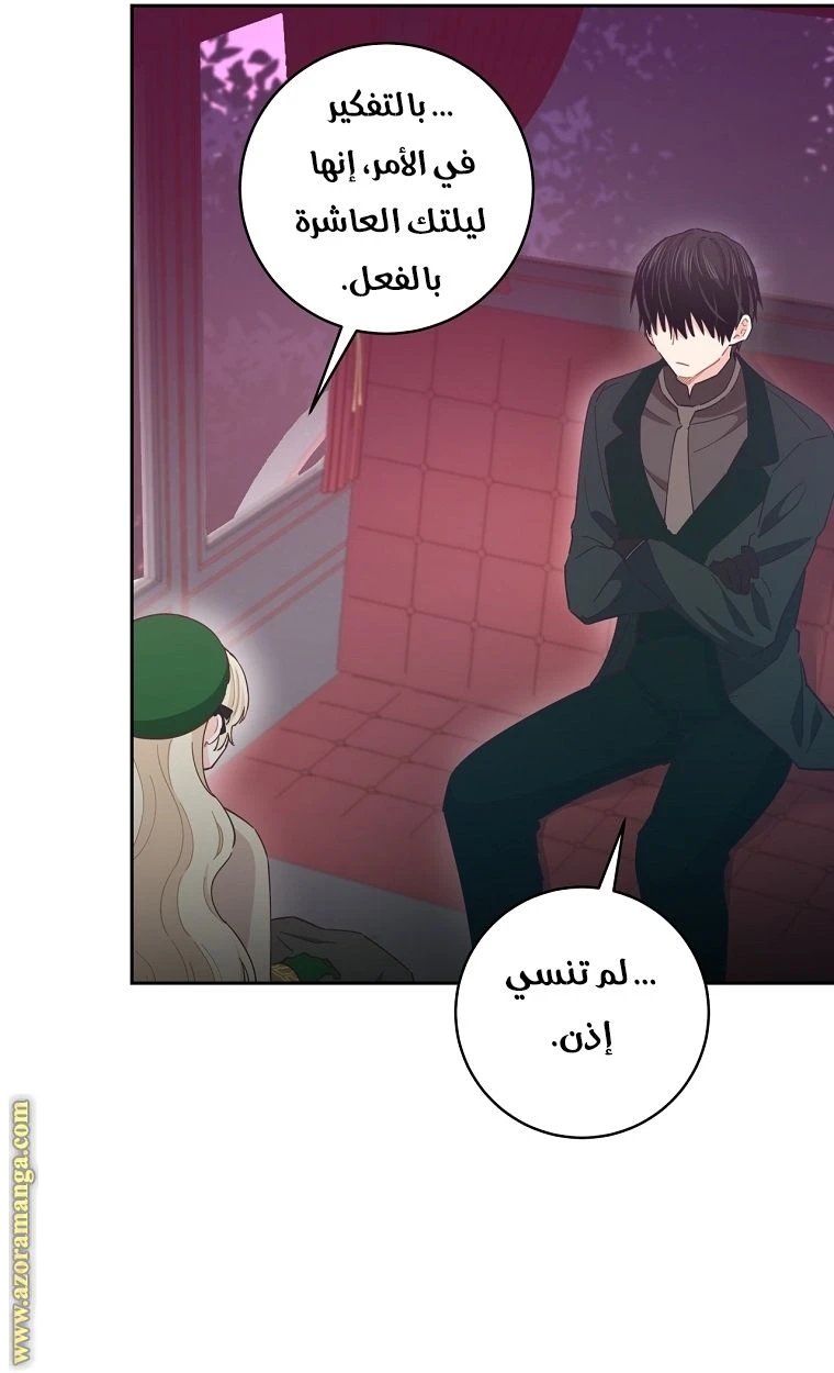 الصفحة 46
