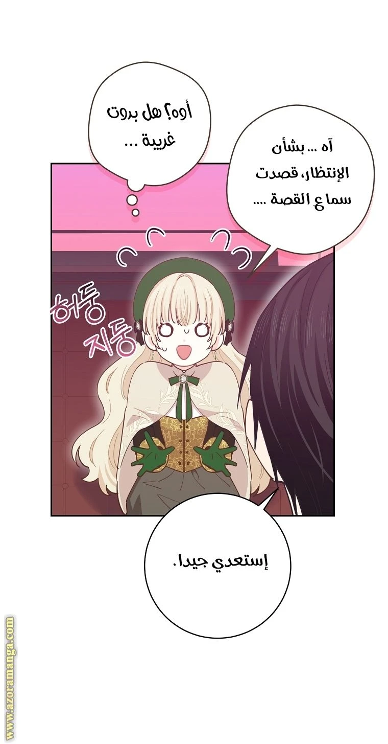 الصفحة 52