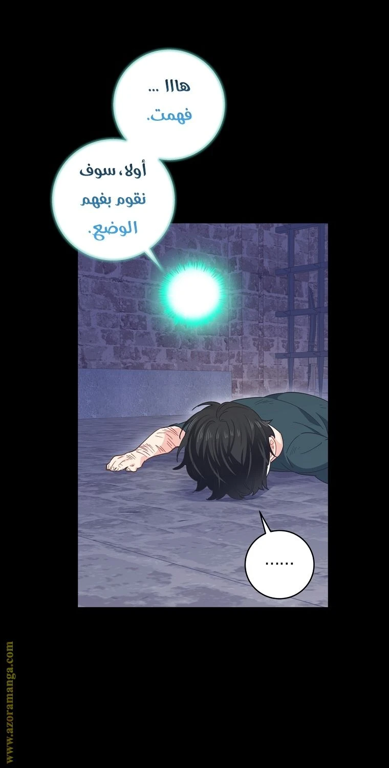 الصفحة 59