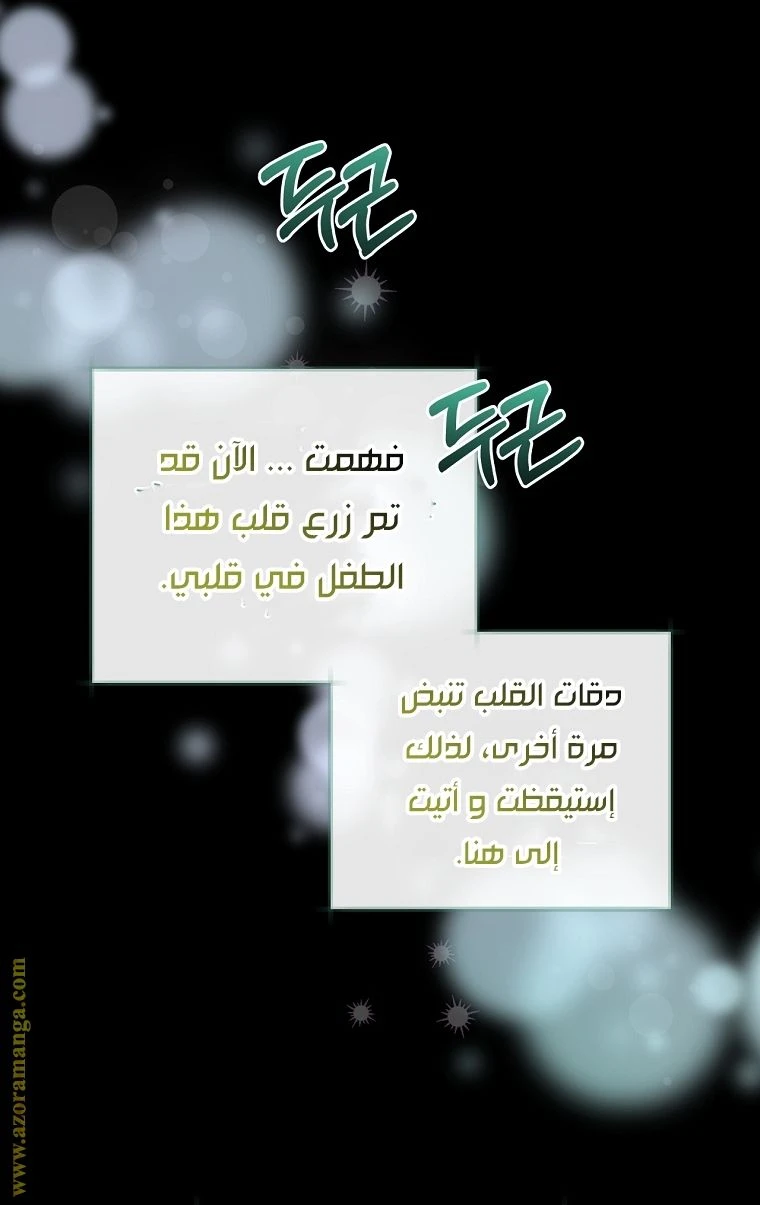 الصفحة 65