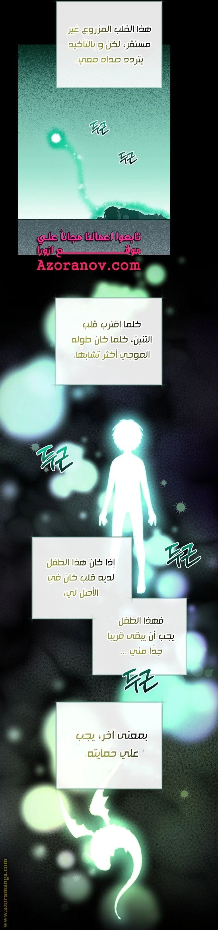 الصفحة 66