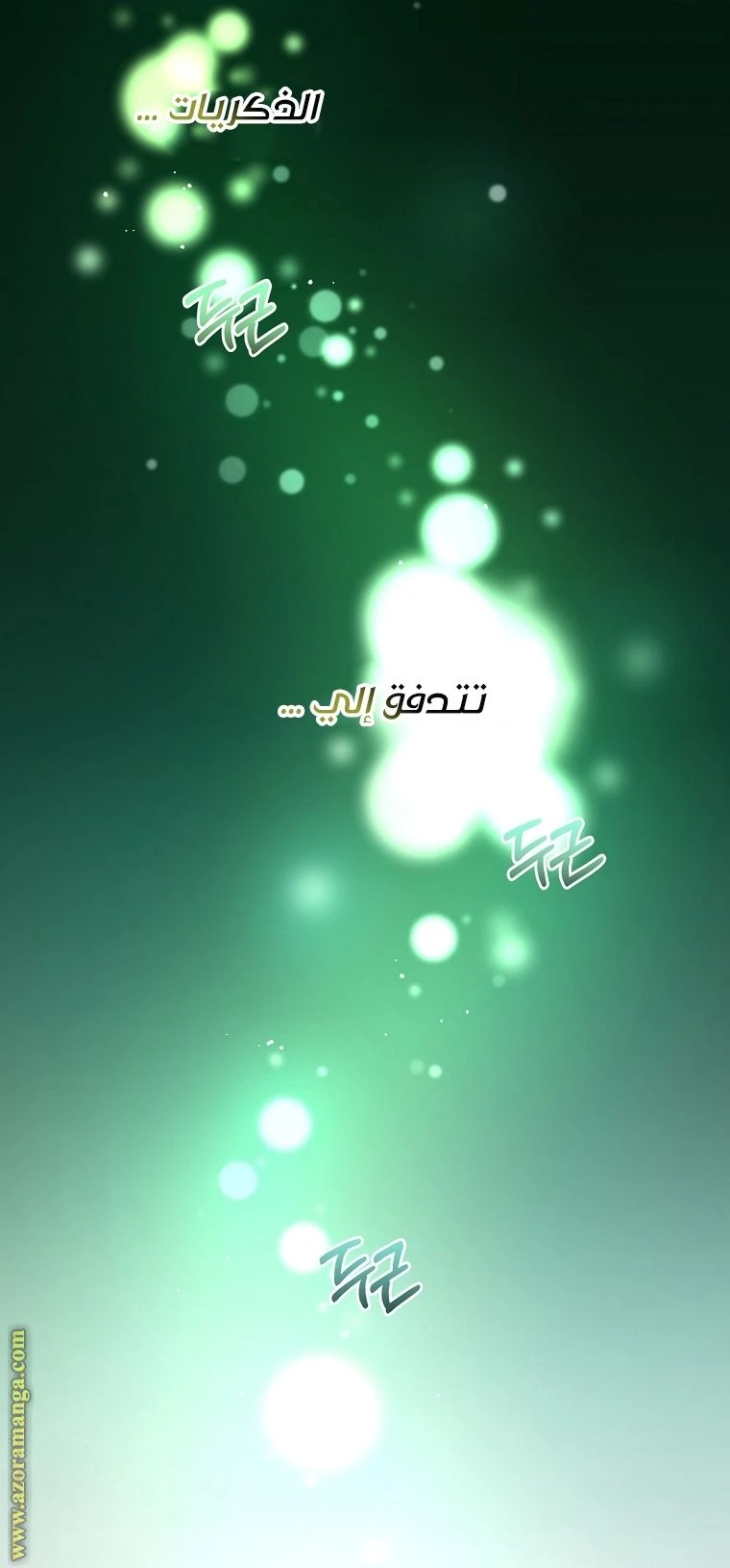 الصفحة 72