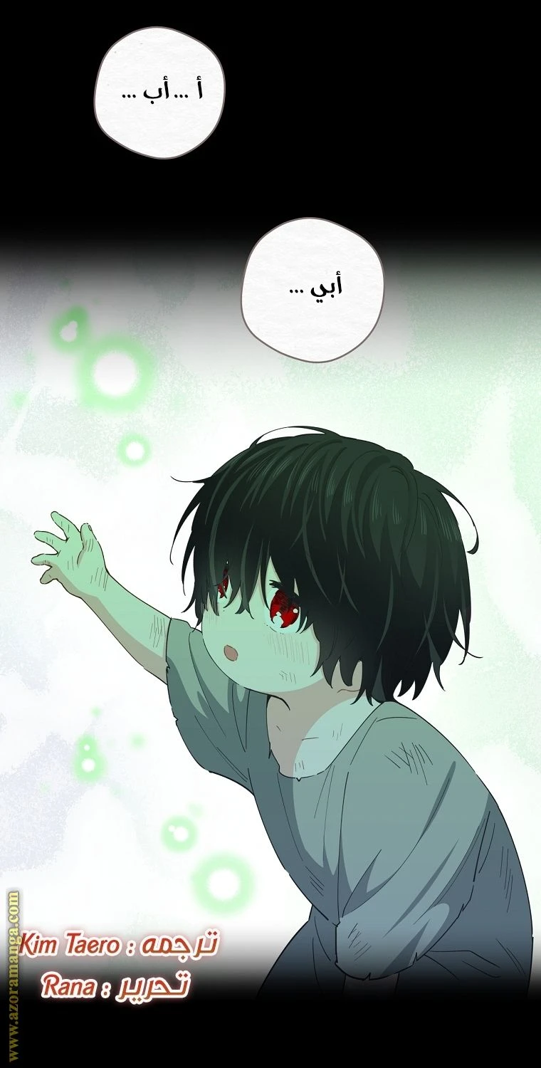 الصفحة 77