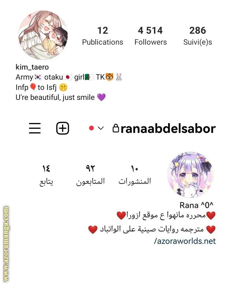 الصفحة 79