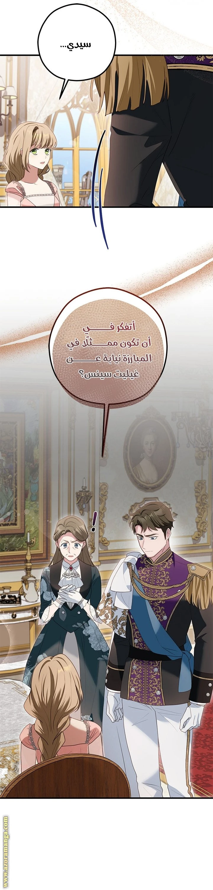 الصفحة 4