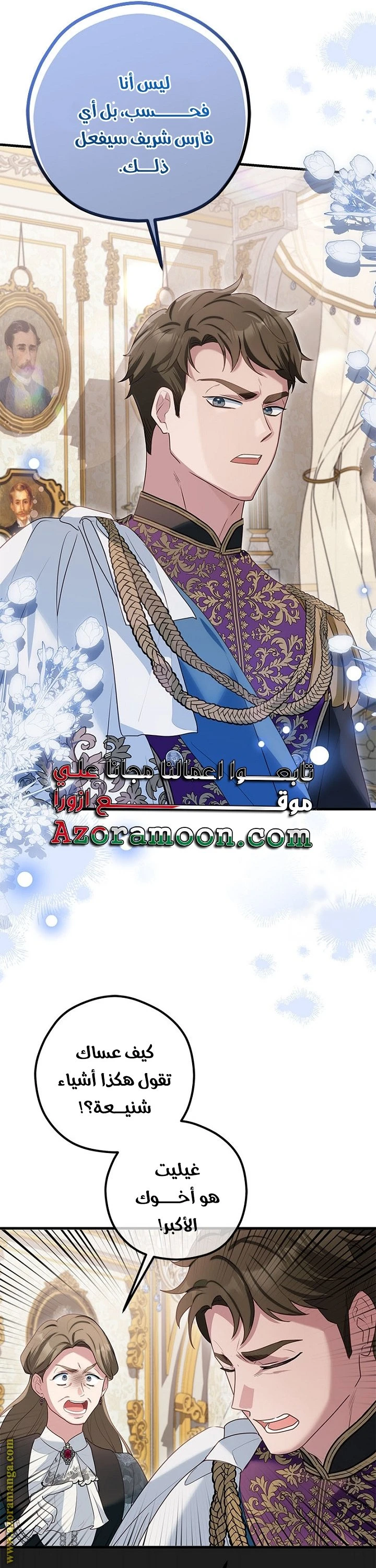 الصفحة 7