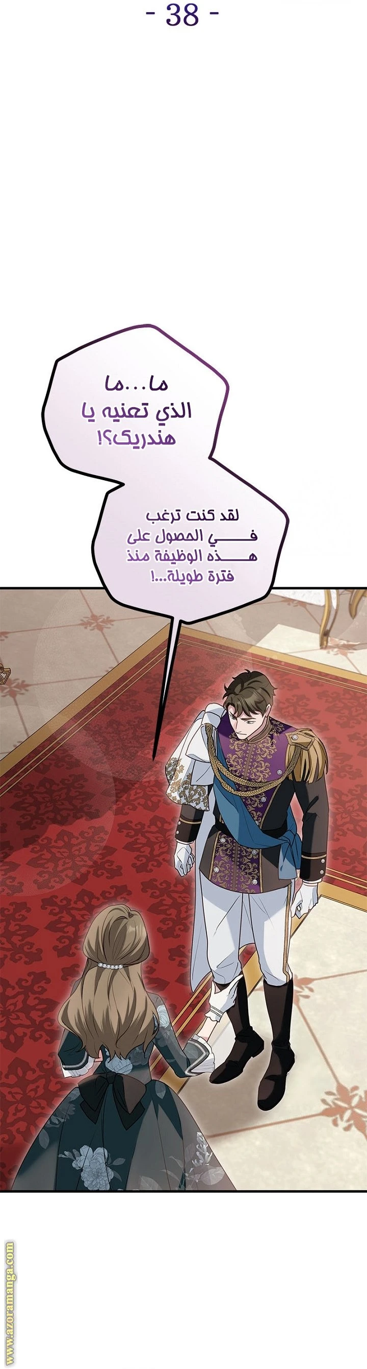 الصفحة 10