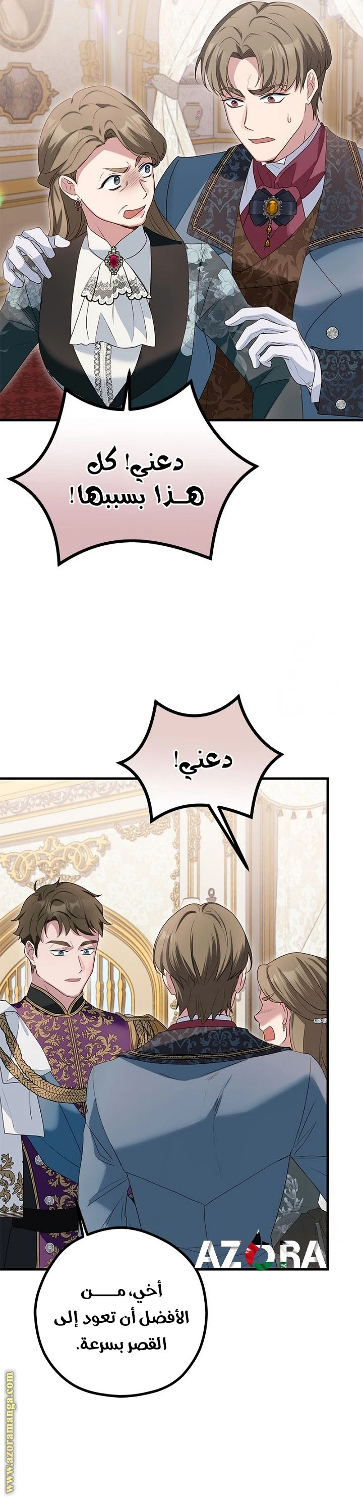 الصفحة 16