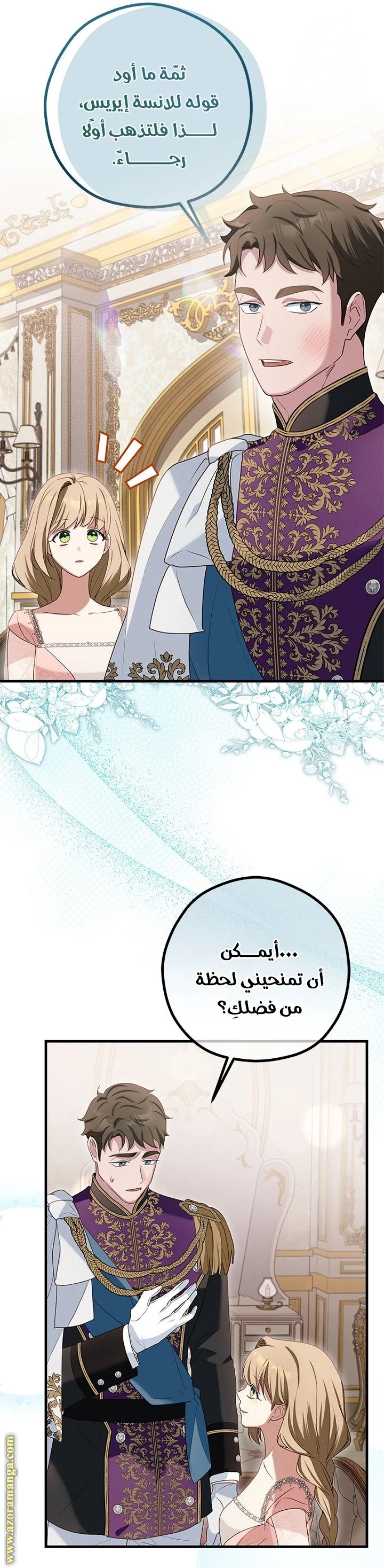 الصفحة 19