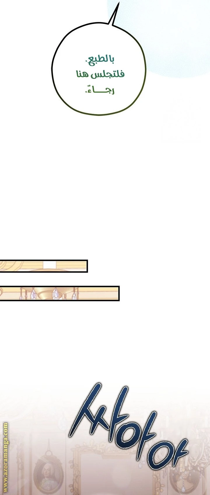 الصفحة 20