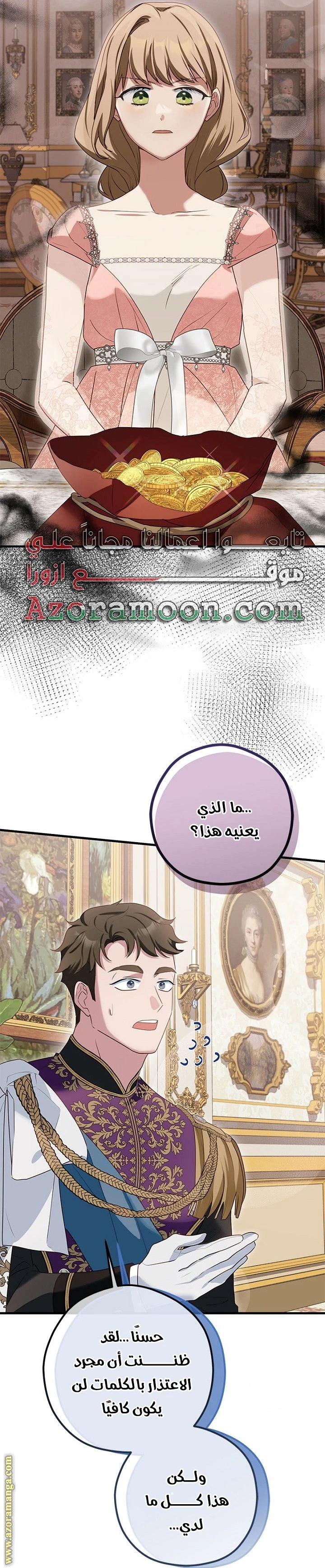 الصفحة 21