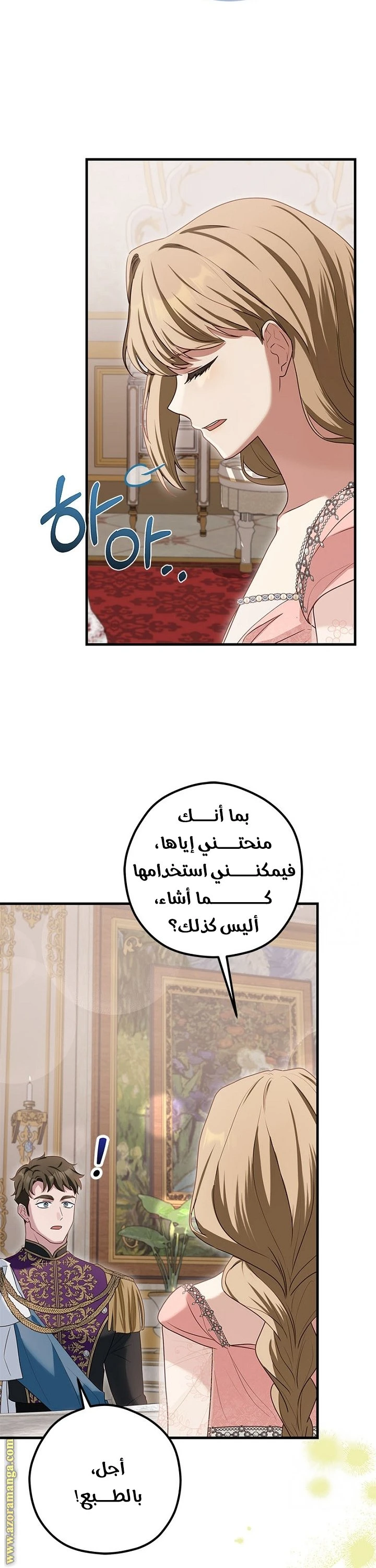الصفحة 22