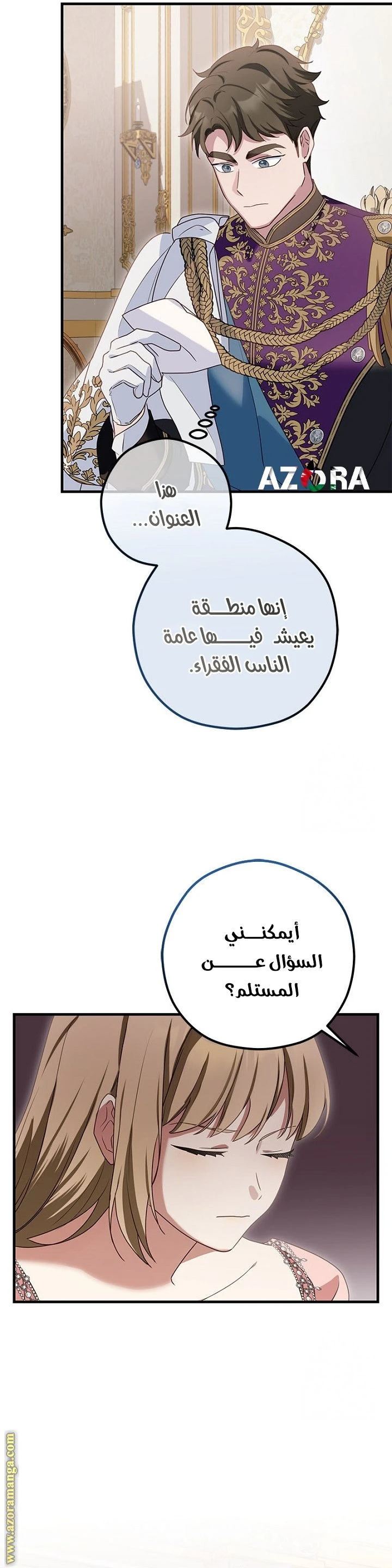 الصفحة 25