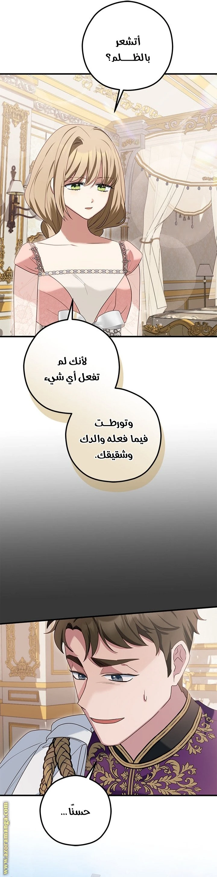 الصفحة 30
