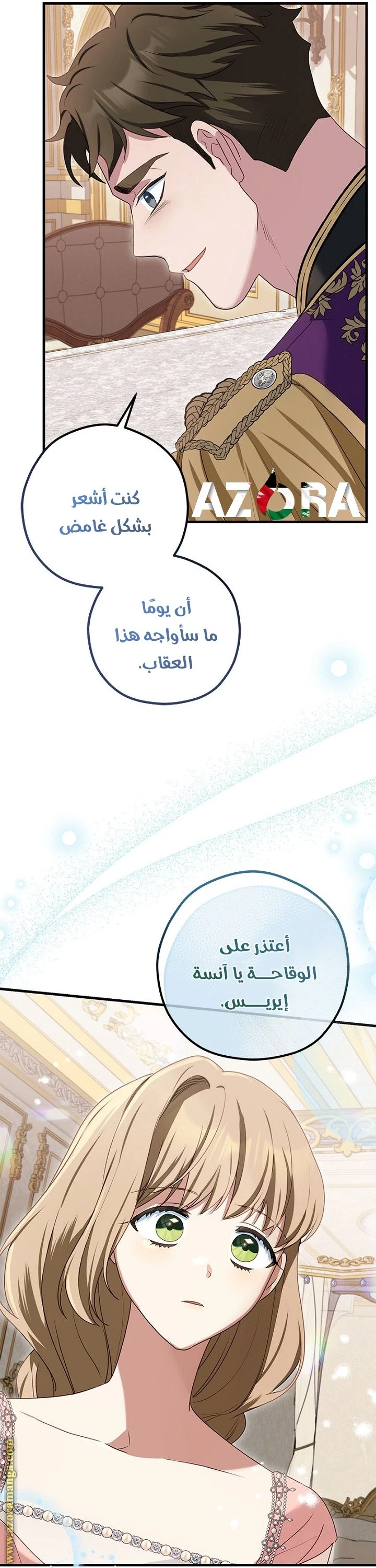 الصفحة 32