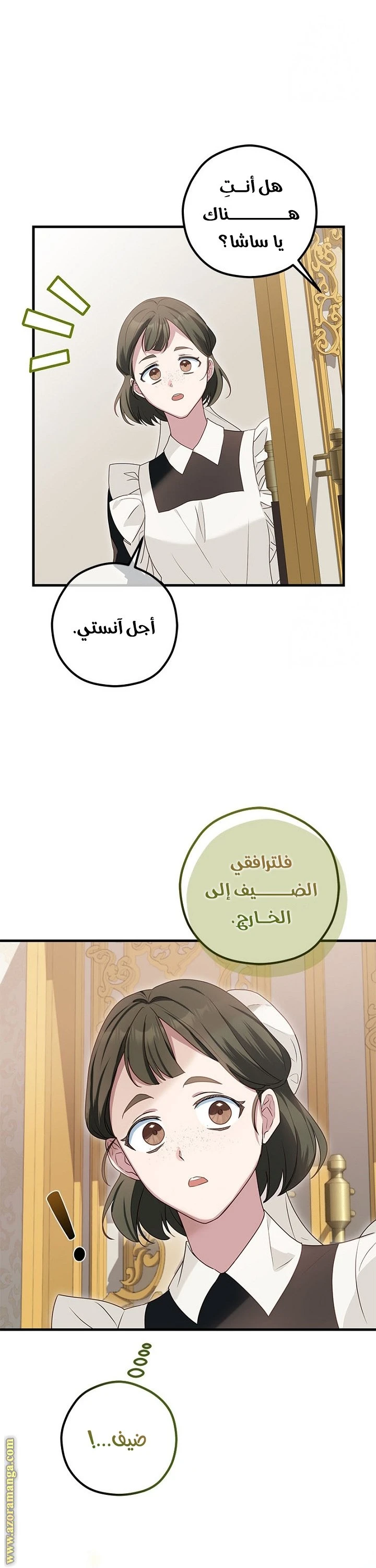 الصفحة 34
